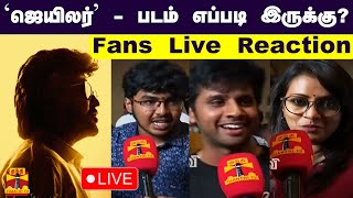 LIVE : 'ஜெயிலர் '- படம் எப்படி இருக்கு? - Fans Live Reaction | Jailer | FDFS | இடம் : சென்னை