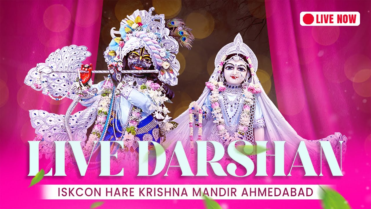 🔴 LIVE | 17 Jan 2026 | Sri Sri Radha Madhav Darshan | ISKCON Ahmedabad Bhadaj | Hare Krishna Mandir