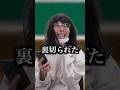 痛いオタクムーブがわかってない不登校を救うギャル　#shorts