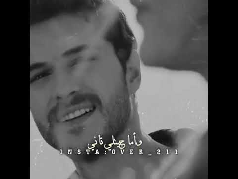 عشت عمري قبل منك يوم