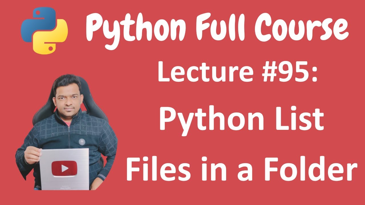 Список файлов в папке в Python | Учебник по Python | Полный курс по Python - Лекция №95