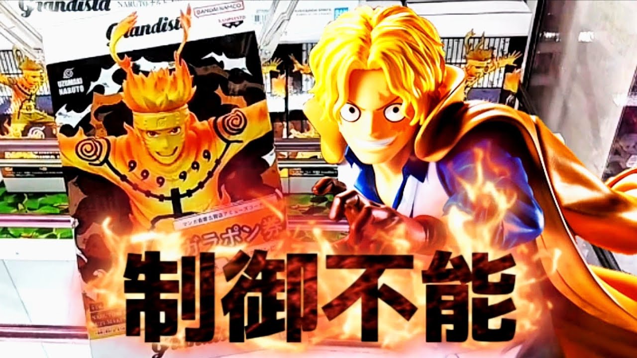 クレーンゲームエンタメ/一向に上手くならない男