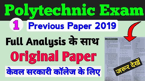 Polytechnic Previous Year Paper 2019 | Maths By Arvind Sir | Polytechnic Entrance Exam |Bteup Update