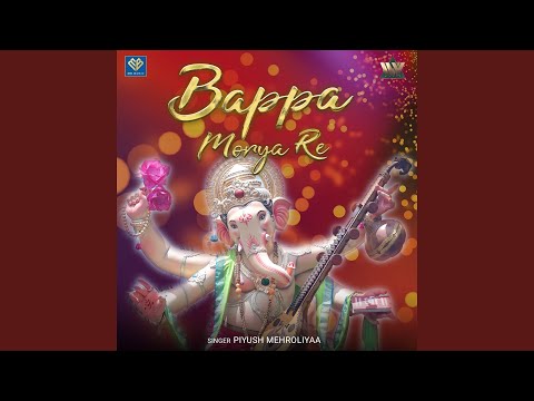 Bappa Morya Re