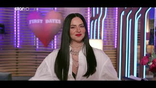 First Dates - Επεισόδιο 1 - 30.4.2023