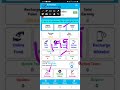 SLB Recharge 20% Cashback Sachin Mahato 