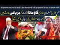 Aastha Maa Threatened Muslims On Sacrificing Cow Dr Zakir Naik 2023 Aastha Maa Threatened Muslims On Sacrificing Cow Dr Zakir Naik 2023