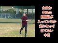 【中谷将大】今成プロ野球選手モノマネ