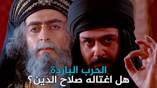 السبب الحقيقي لوفاة نور الدين زنكي وسبب خلافه مع صلاح الدين الأيوبي كاد أن يُشعل الحرب بينهما