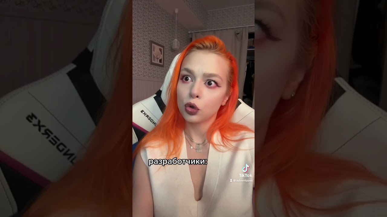 слив сталкера