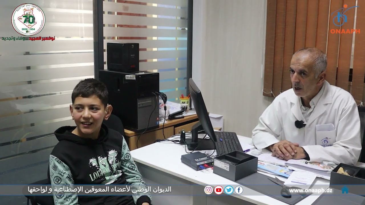 روبورتاج حول المساعدات السمعية