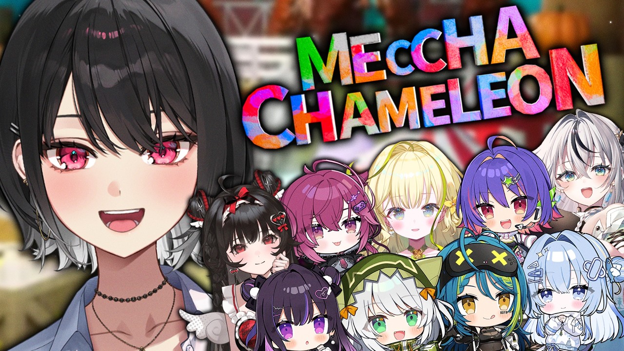 【MECCHA CHAMELEON】CATCH ME IF YOU CAN !!【#VSPOEN #AryaKuroha】