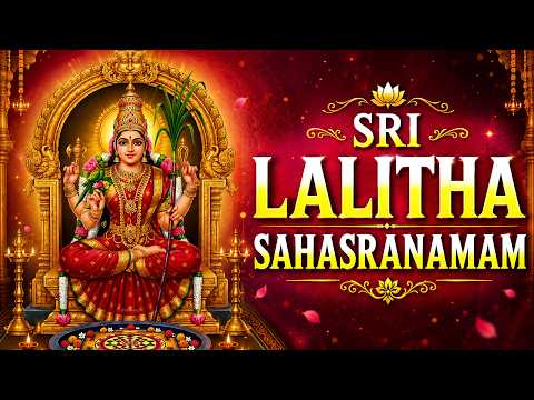 Sri Lalitha Sahasranamam Original Full | Sri Lalitha Sahasranama Stotram With English Lyrics