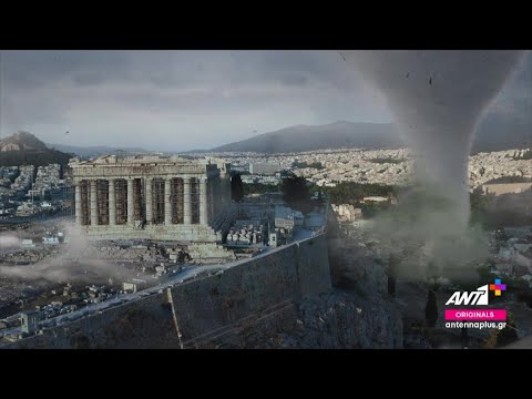 Disaster Theories - Official trailer || ANT1+ Originals