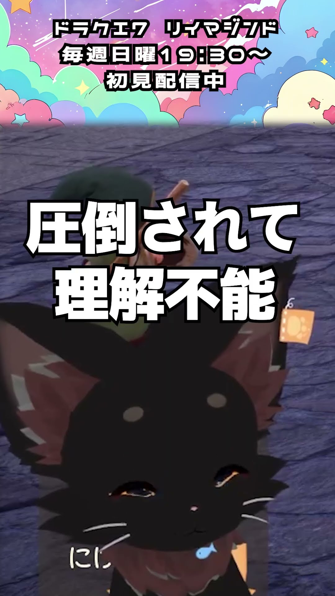 にゃんたろす Nyantaro ch. 福招にゃんたろ - YouTube