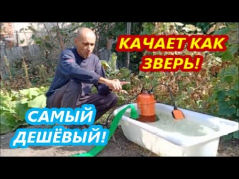 Фекальный насос для выгребной ямы и туалета. DELTA QDA 1.1 ЧУГУН. Дёшево и Сердито. Распаковка,обзор