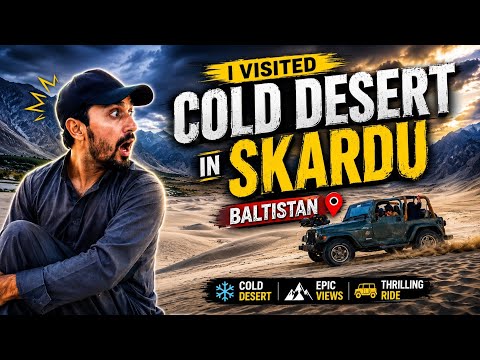 World First Cold Desert | Don't Come if you can't Walk| Skardu Series #vlog #vlogger #skardu