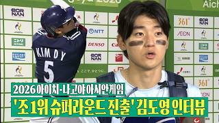 태국 투수가 잘 했지만 저랑은 안 맞았던 것 같다 screenshot 3