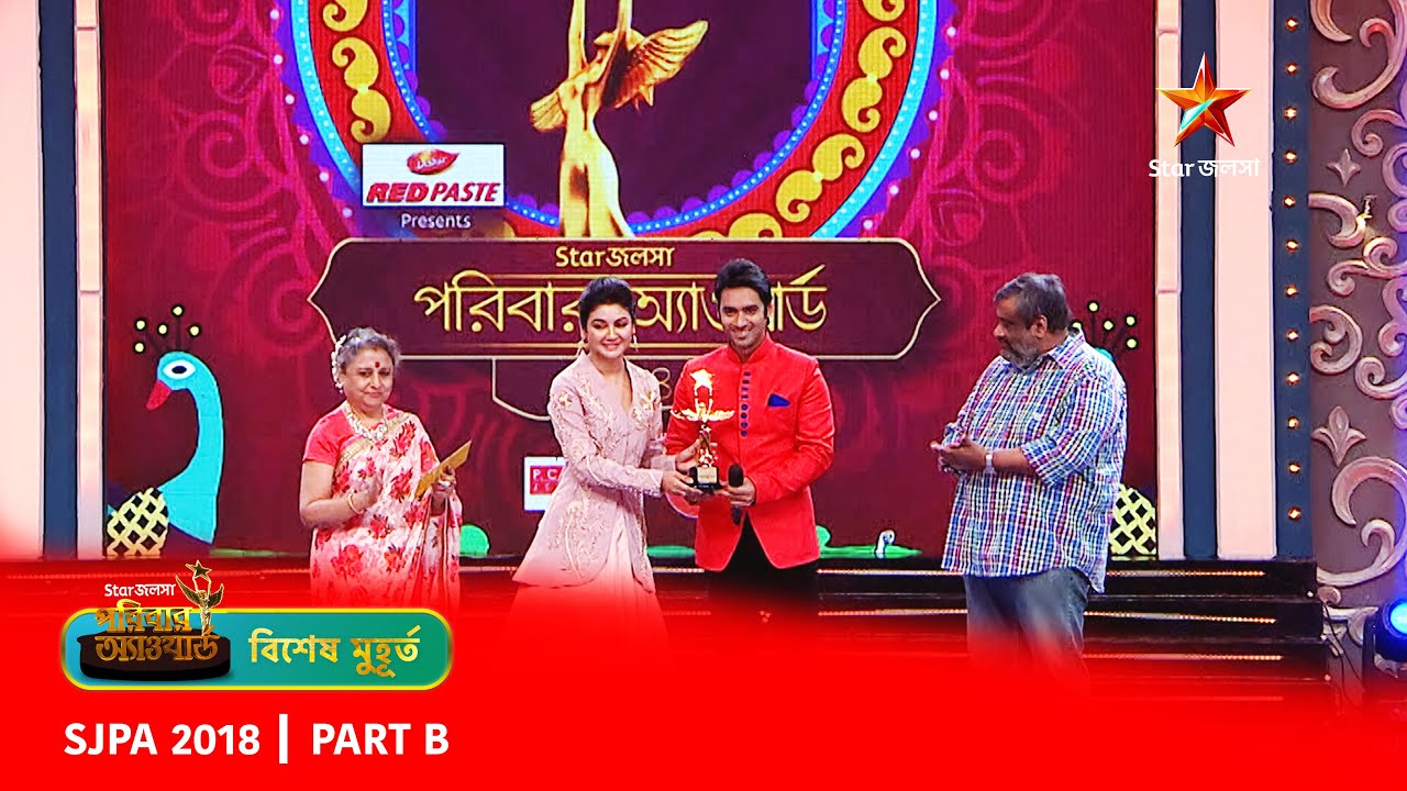 Best of SJPA 2018 | Part B