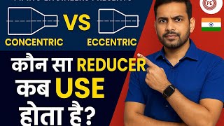 Concentric & Eccentric Reducers| Differences between Piping reducers| Reducers in pipe fittings|