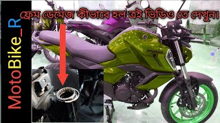 Yamaha FZS v4 কেনার আগে ভিডিও টা দেখুন | সম্পূর্ণ রিভিউ এবং প্রবলেম in Yamaha FZs v4|