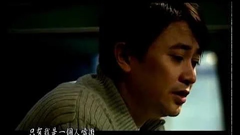 楊宗憲 今夜又擱想起你 官方完整版 Official MV - 天天要聞