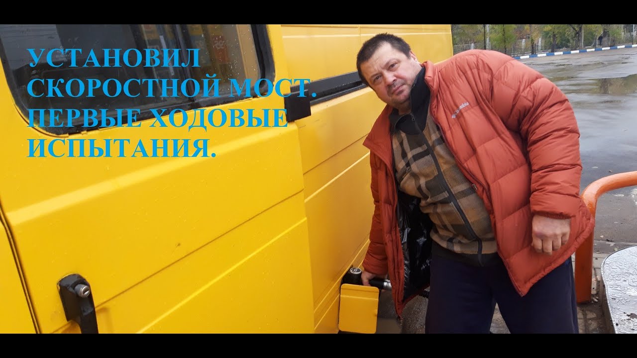 Строительство автодома своими руками. 20 серия. - YouTube