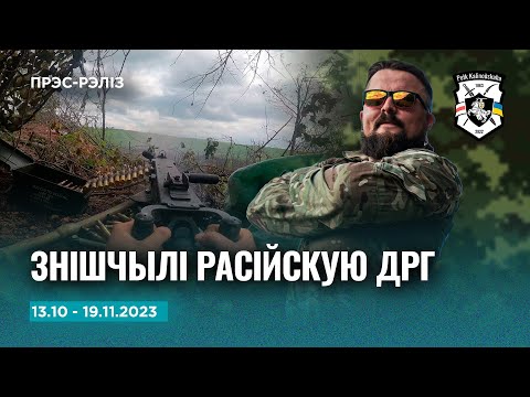 Медроту аснасцяць тралам!