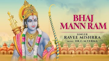 Bhaj Mann Ram | Ravee Mishrra | Dr. CM Verma | Ram Bhajan | Dussehra Special 2025 |Ram Stuti & Songs