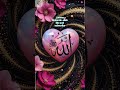 allah like and subscribe