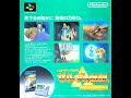 LoZ, The Series - The Travels of Link (Midi Soundfont: Arachno SoundFont - Version 1.0)