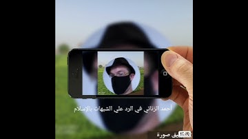 لا يوجد إختلاف في قراءة حفص عن عاصم وقراءة قالون عن نافع في الآية 36 من سورة الكهف