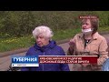 Хреновский мост и другие дорожные беды Старой Вичуги