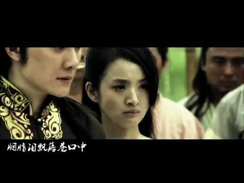 兰陵王MV - 冯绍峰林依晨【是我在做多情】