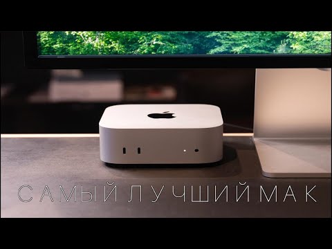 MAC MINI M4