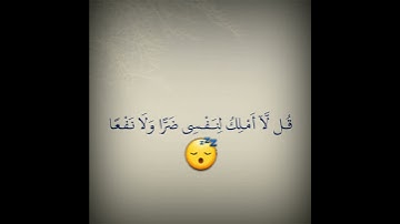 {ويقولون متى هذا الوعد إن كنتم صادقين} 💙 بصوت القارئ عبد الرحمن مسعد 🎧😴