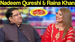 Nadeem Qureshi & Raina Khan | Mazaaq Raat 25 May 2021 | مذاق رات | Dunya News | HJ1V