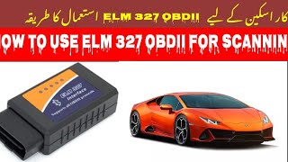 How to use ELM 327 OBDII car scanner in urdu/ hindi... screenshot 5