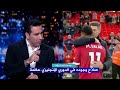 تعليق تريكه علي لقطة محمد صلاح و چيراد ويلقن سلوت درس بعد تألق صلاح