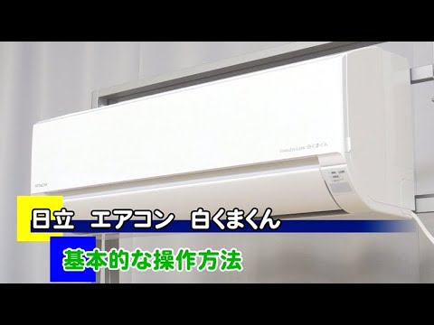受け渡し予定者決定】返信できていない方、申し訳ありません。日立