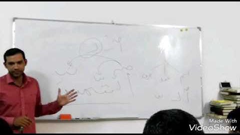 القارئ جعفر العلوي العماري. حكم همزة الوصل اذا دخلت على الحرف ... واحكام السواكن .. طرق تدريس