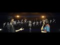 【Teaser】[PT.2 ]#MASHUP 2020.8.23