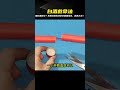 你知道嗎？用白酒就能救火！不用刀不用電，直接扔進火里秒滅火焰 #电工教学 #电线 #电流 #跳闸 #故障排除