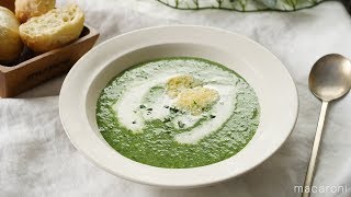 【365日のパンとスープ】 ほうれん草のチーズポタージュ