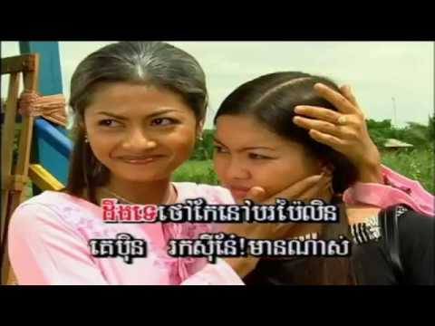 SR Vol 17-12 ThaoKae Tboung Na Koun | ថៅកែត្បូងណាកូន -Ran & SoThea