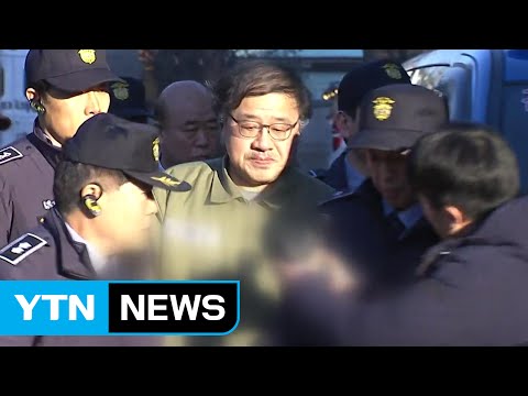 안종범 "업무수첩 내용 대통령 지시대로 적은 것" / YTN (Yes! Top News)