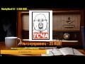 Ежи сармат вопросы и ЕГЭ [5.04.17]