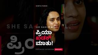 ಪ್ರಿಯಾ ಖಡಕ್ ಮಾತು! 🔥 | Full Podcast Coming Soon | Bolo India Media Networks