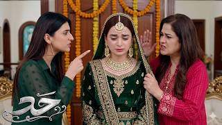Hadd Episode 42 &amp; 43 Teaser Review | Finally Zenia EXPOSED | Shehram Gives Divorce