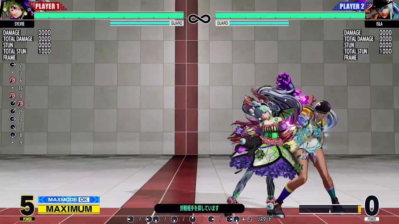 【KOF15】いろいろ練習【ヴァネッサ/ブルーマリー/シルヴィ】
